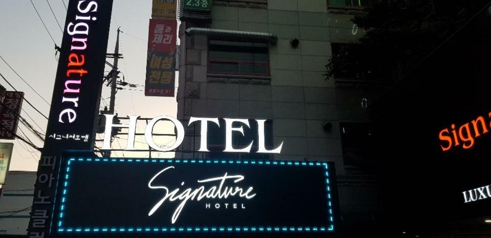 Signature Hotel Szöul Kültér fotó