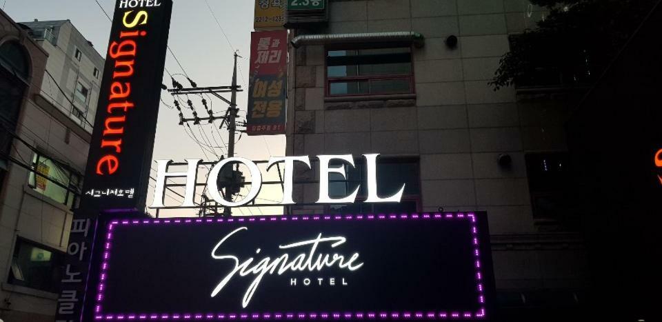 Signature Hotel Szöul Kültér fotó